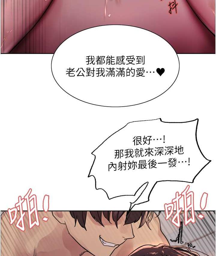 27P - 色轮眼