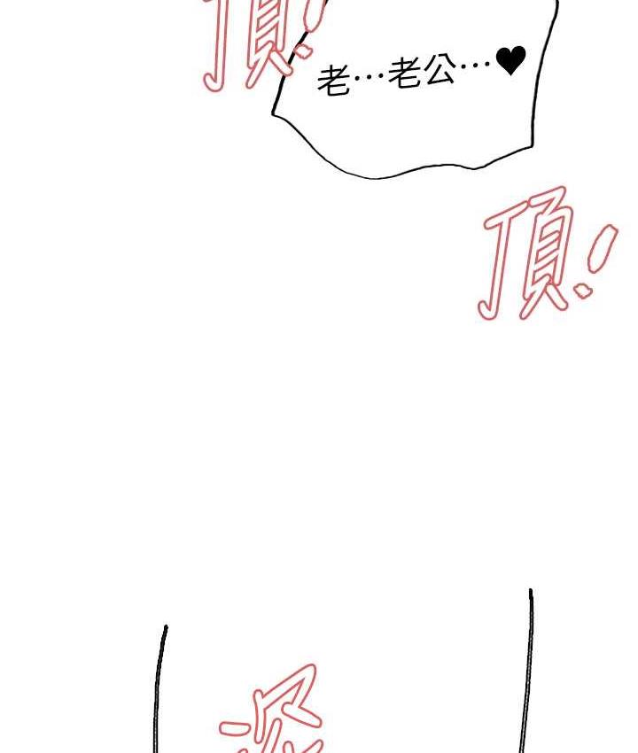 33P - 色轮眼