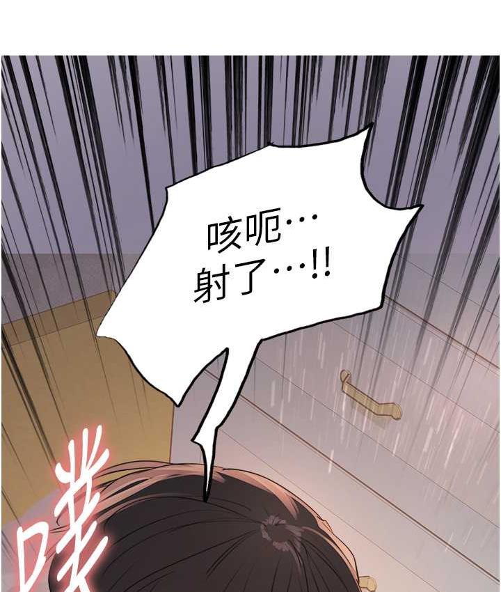35P - 色轮眼