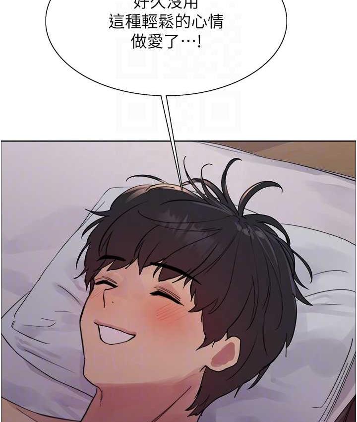 45P - 色轮眼
