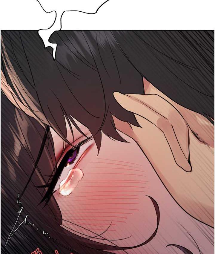 4P - 色轮眼
