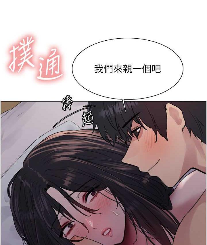 51P - 色轮眼