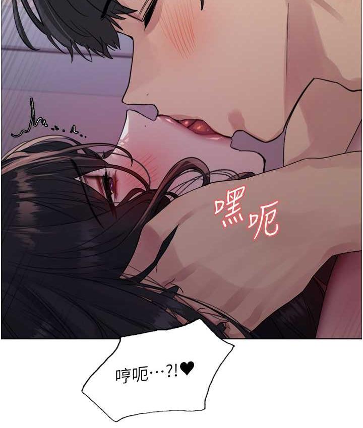 53P - 色轮眼