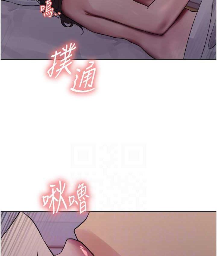 55P - 色轮眼
