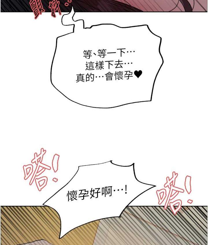 5P - 色轮眼