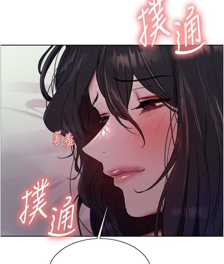 60P - 色轮眼