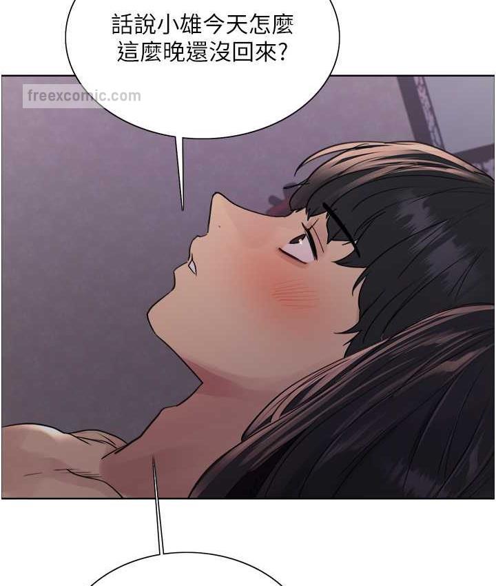 63P - 色轮眼