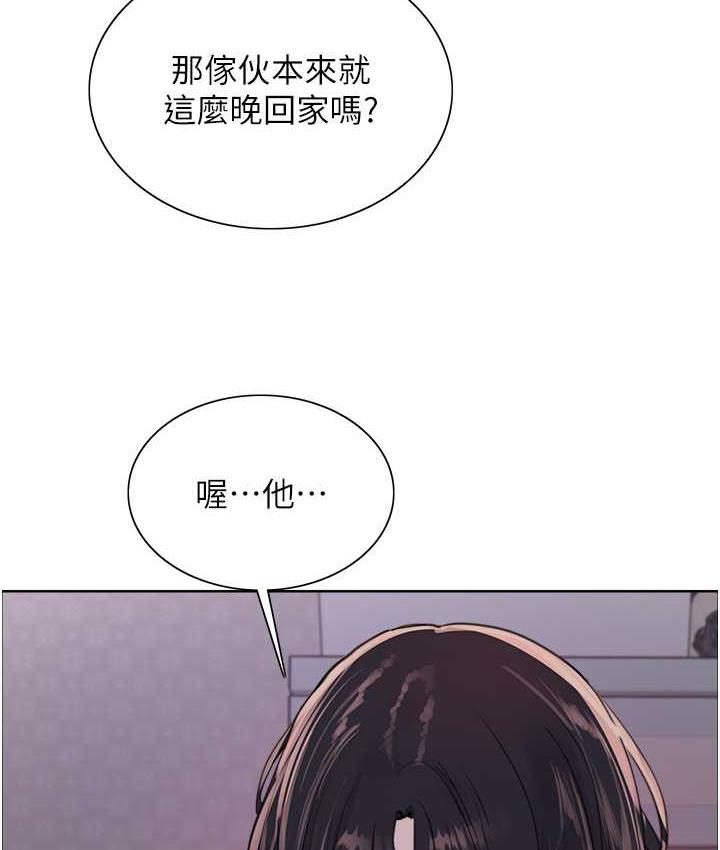 64P - 色轮眼