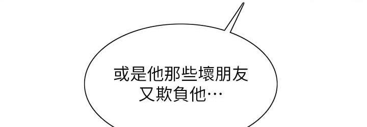 72P - 色轮眼