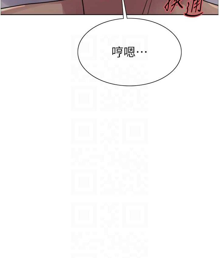 74P - 色轮眼