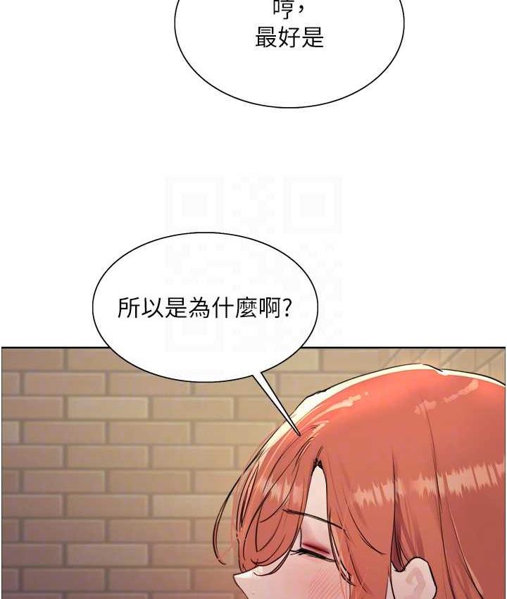 85P - 色轮眼