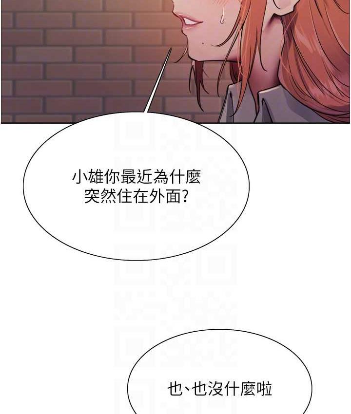86P - 色轮眼