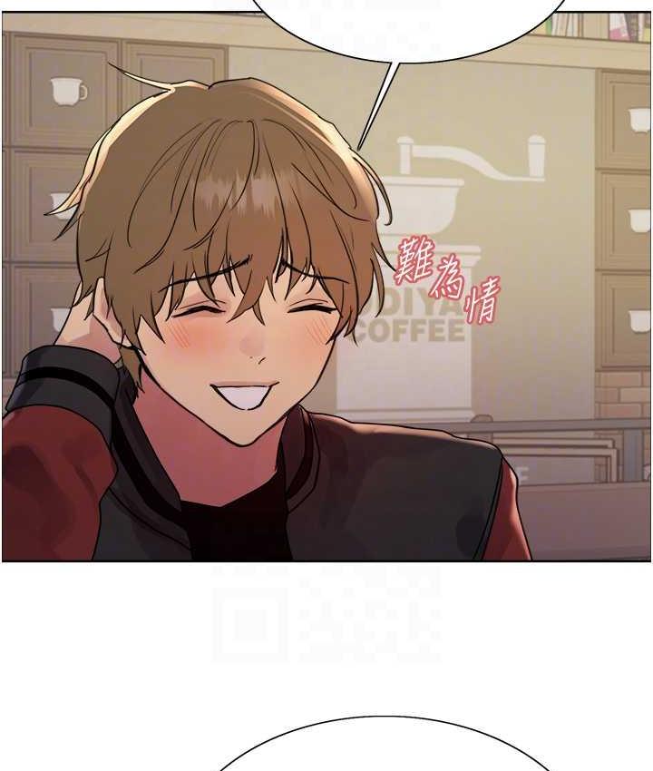 87P - 色轮眼