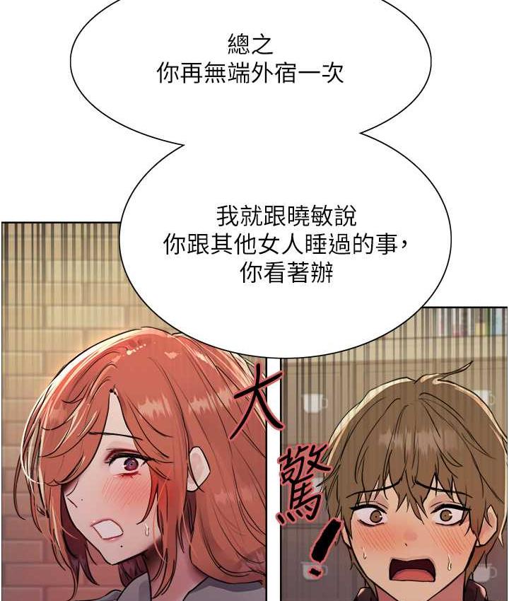 96P - 色轮眼