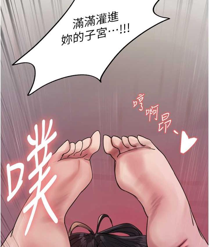 9P - 色轮眼