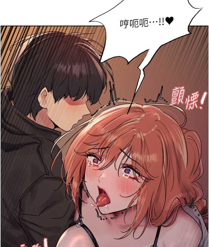 106P - 色轮眼