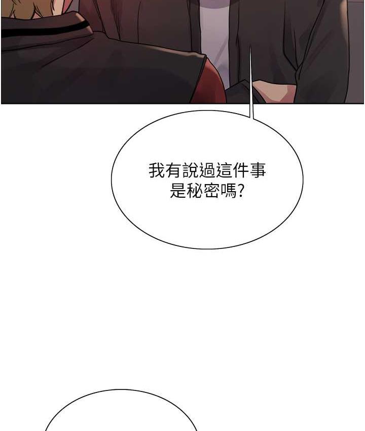 10P - 色轮眼