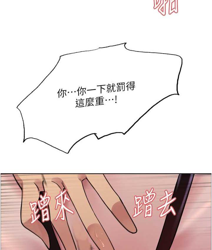 120P - 色轮眼