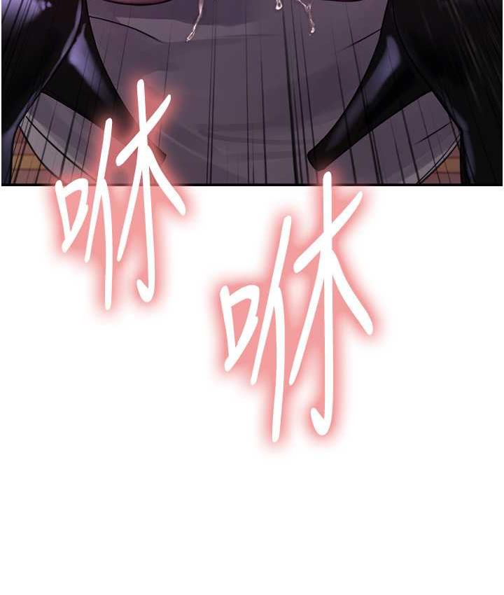 128P - 色轮眼