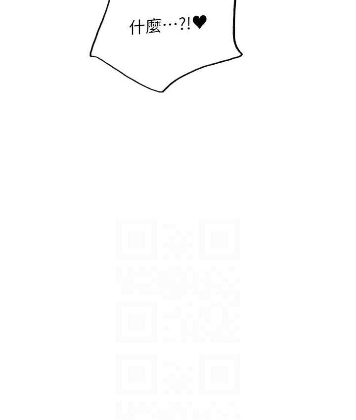 16P - 色轮眼