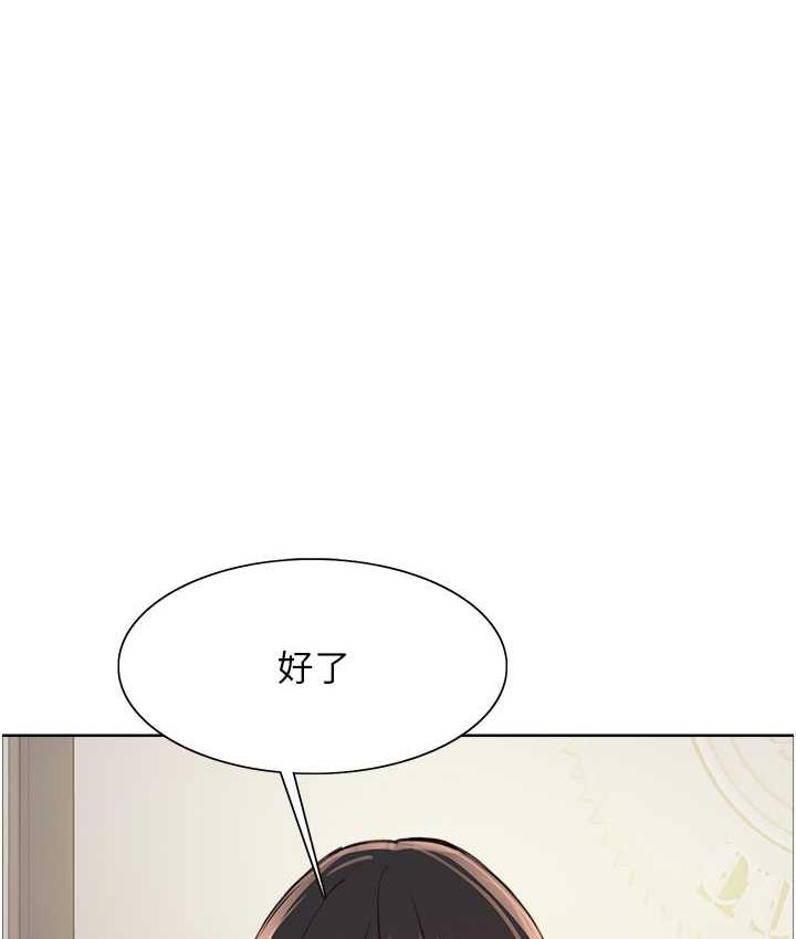 1P - 色轮眼