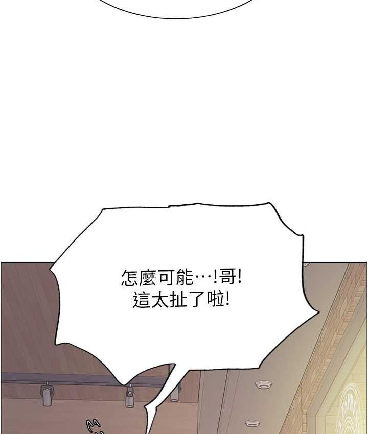 20P - 色轮眼