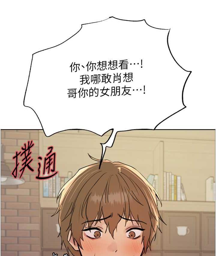 22P - 色轮眼