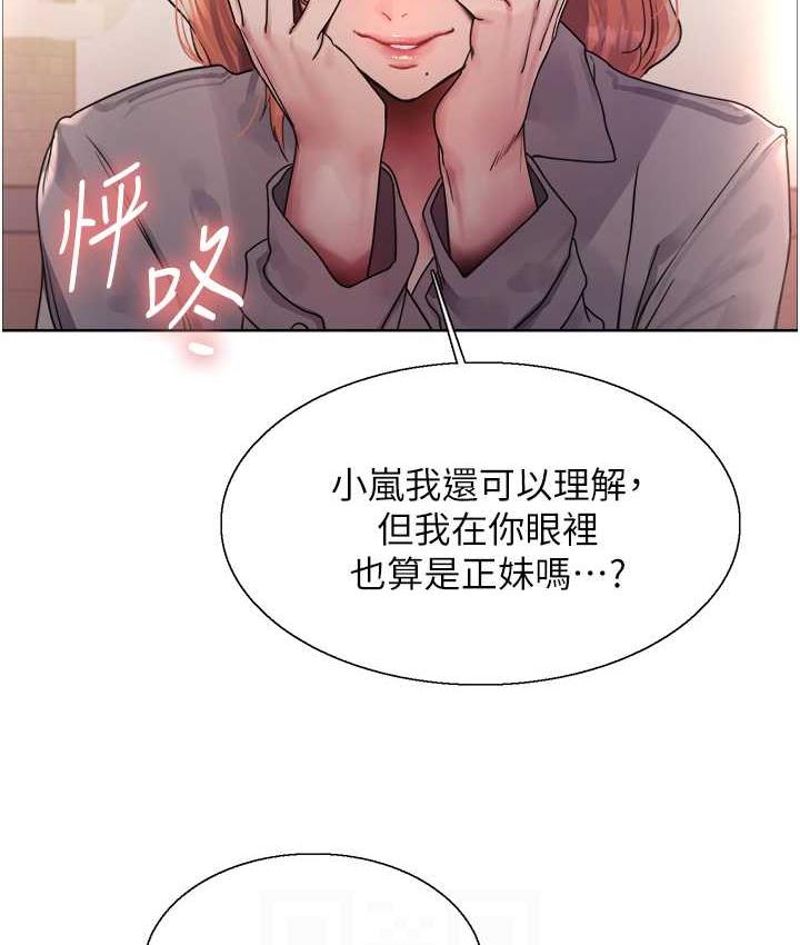 27P - 色轮眼