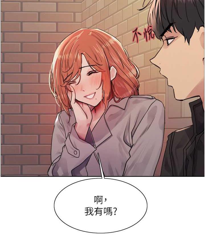 39P - 色轮眼