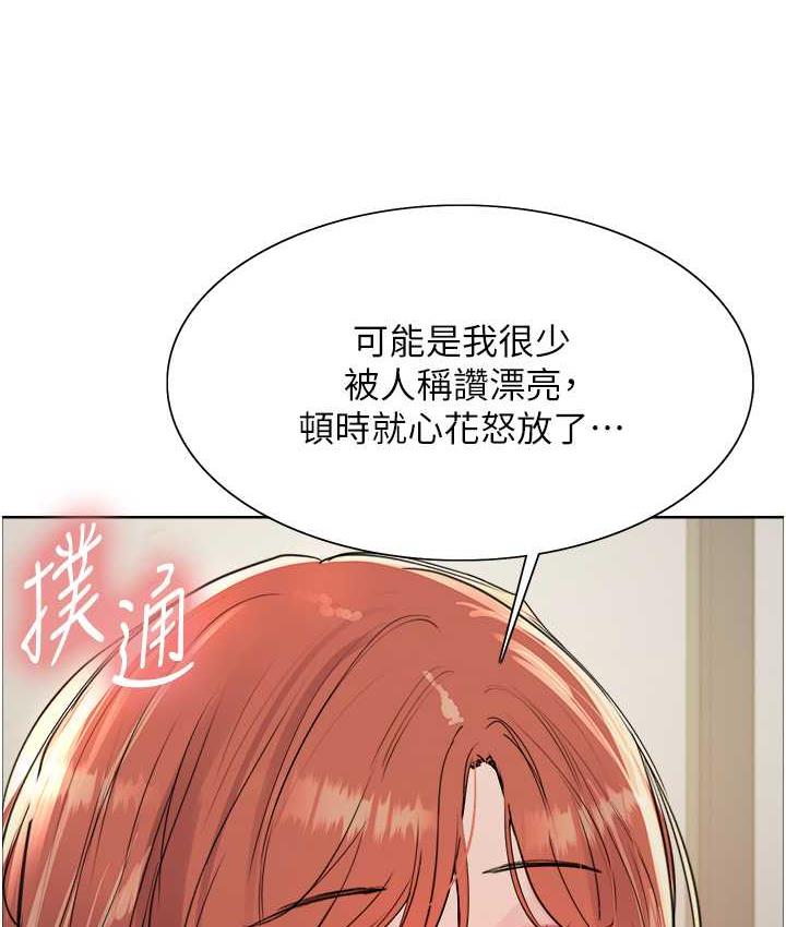 40P - 色轮眼