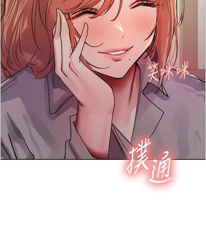 41P - 色轮眼