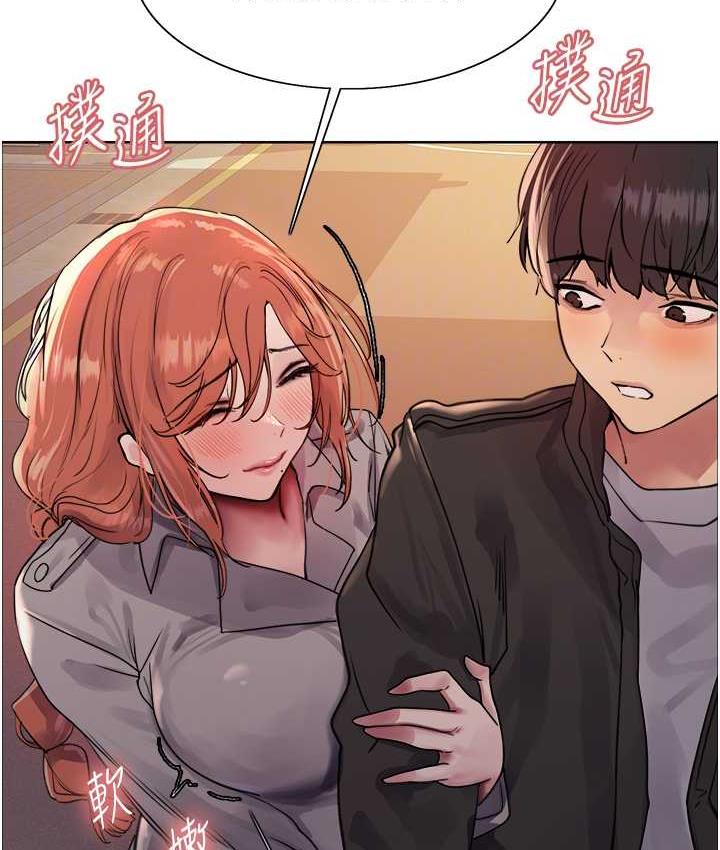 56P - 色轮眼