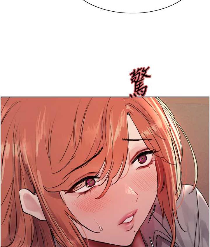 59P - 色轮眼