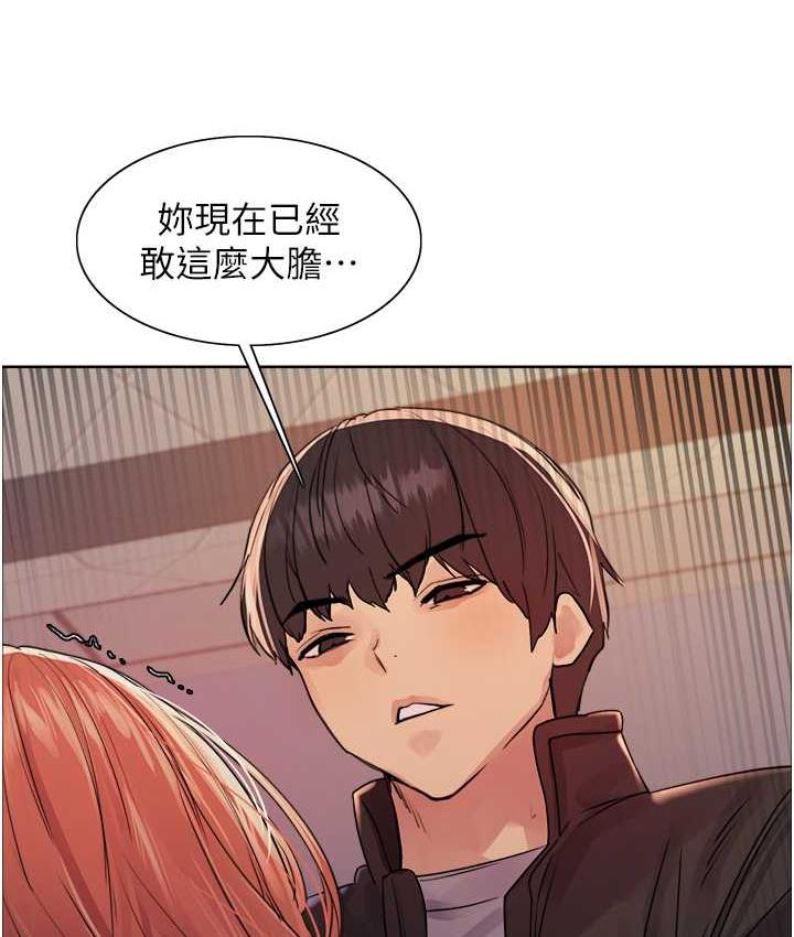 62P - 色轮眼