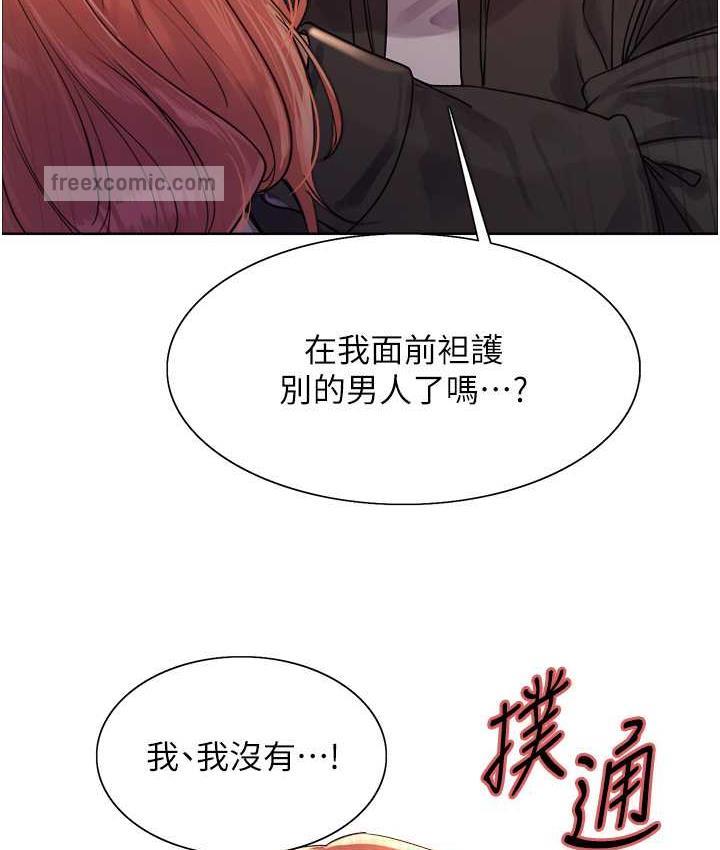 63P - 色轮眼