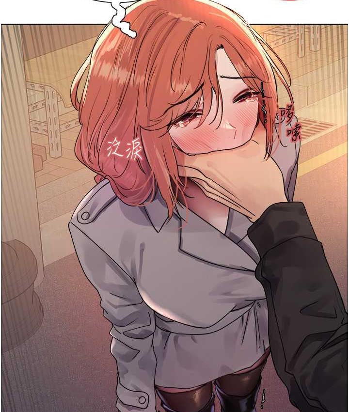 64P - 色轮眼