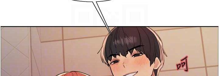 72P - 色轮眼