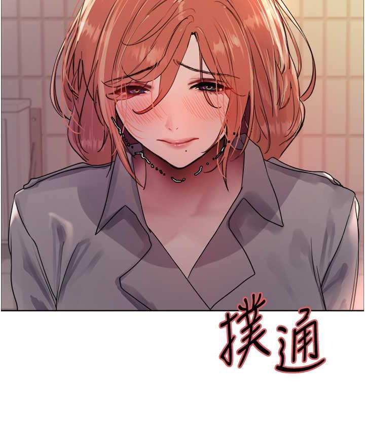 75P - 色轮眼