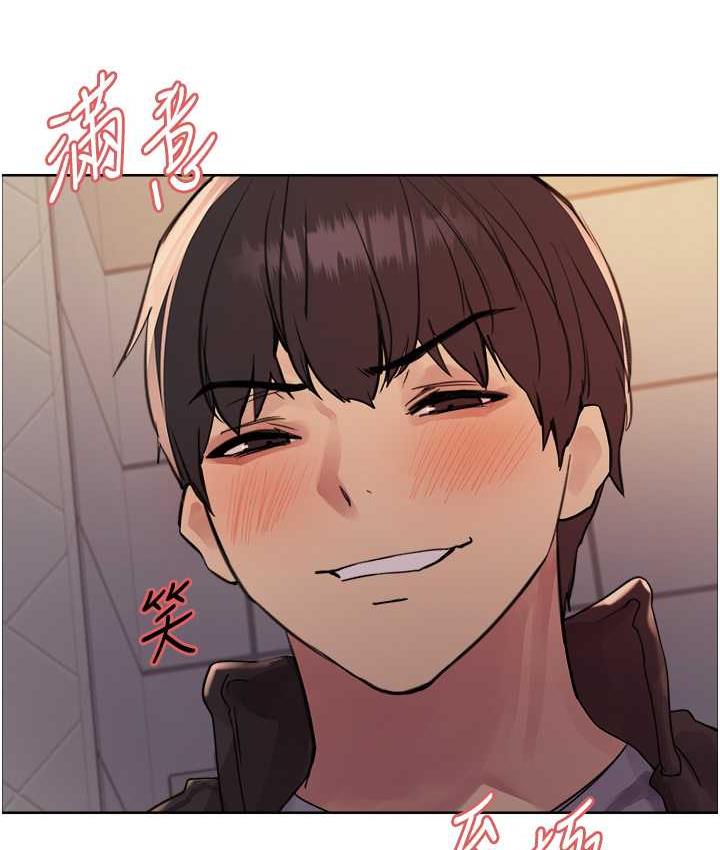 80P - 色轮眼