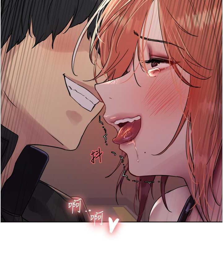95P - 色轮眼