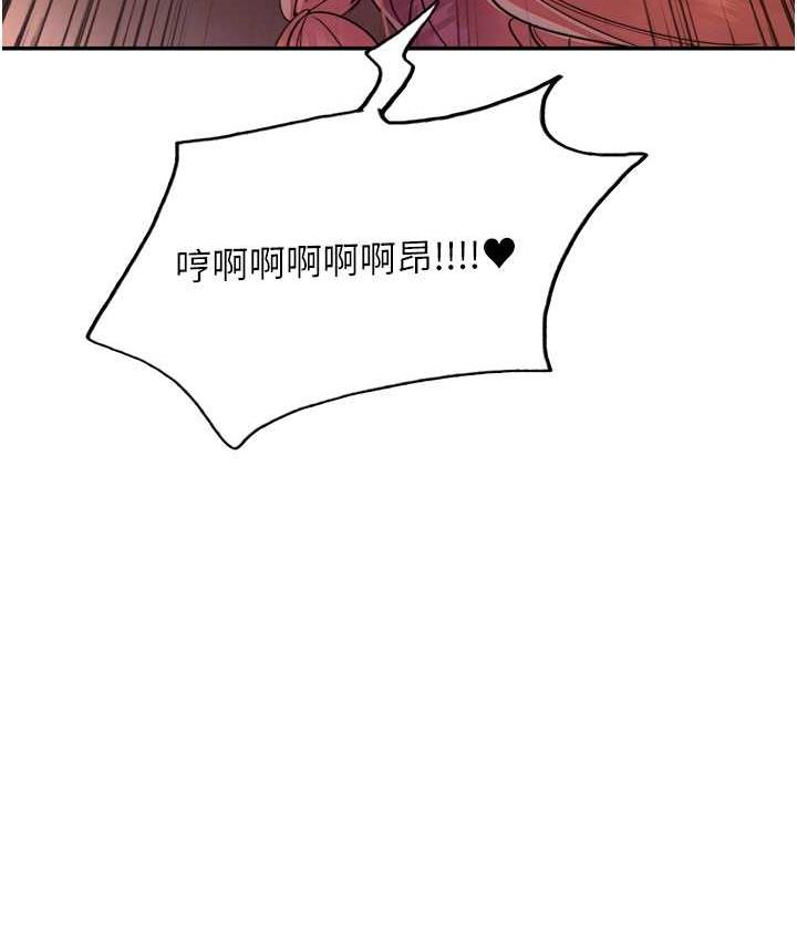 109P - 色轮眼