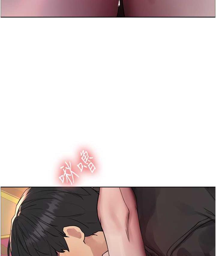116P - 色轮眼