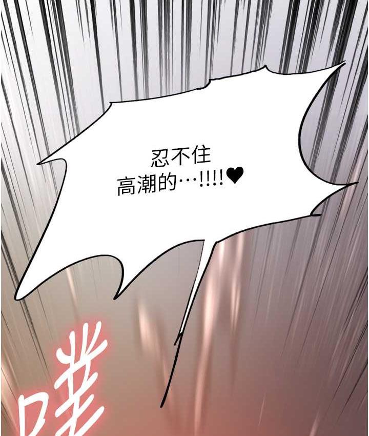 11P - 色轮眼