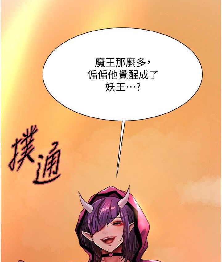 122P - 色轮眼