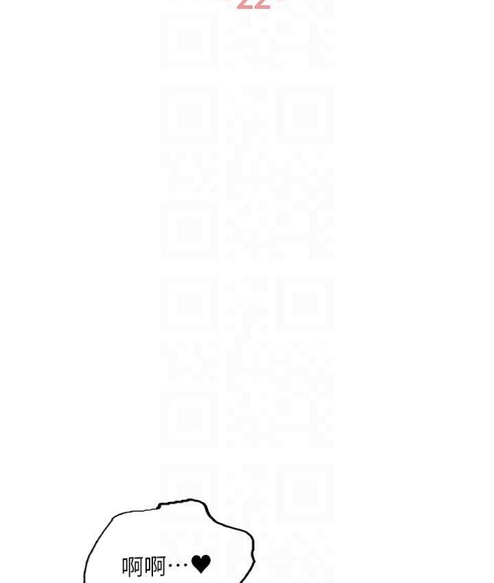 16P - 色轮眼