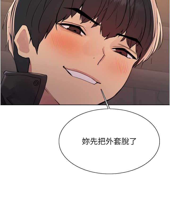 24P - 色轮眼