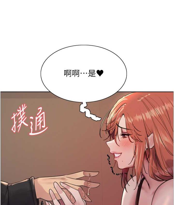 34P - 色轮眼