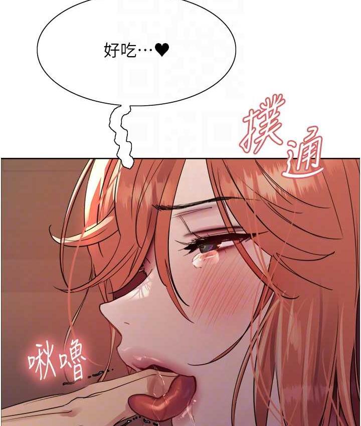 43P - 色轮眼