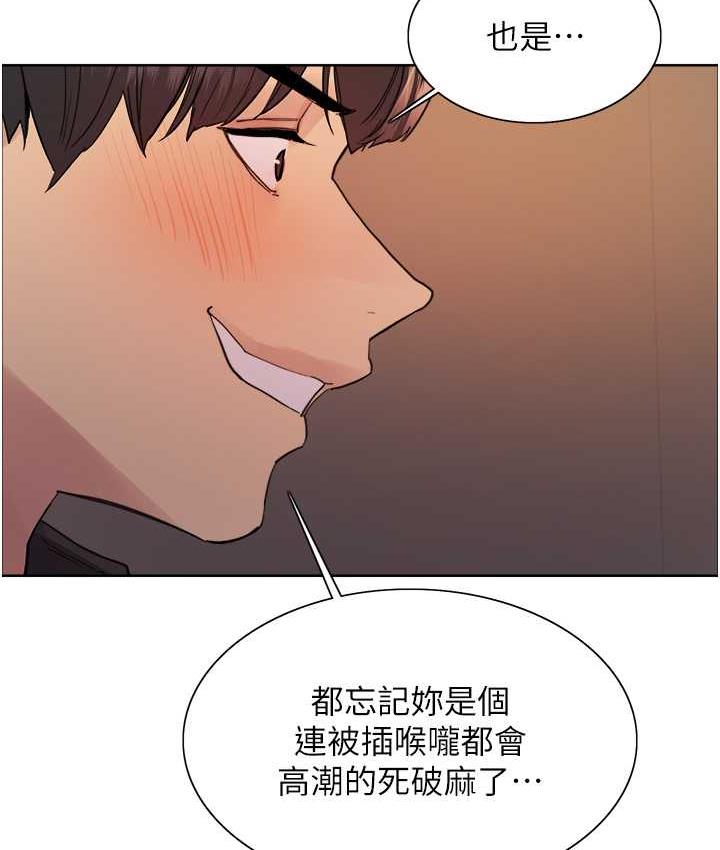 45P - 色轮眼