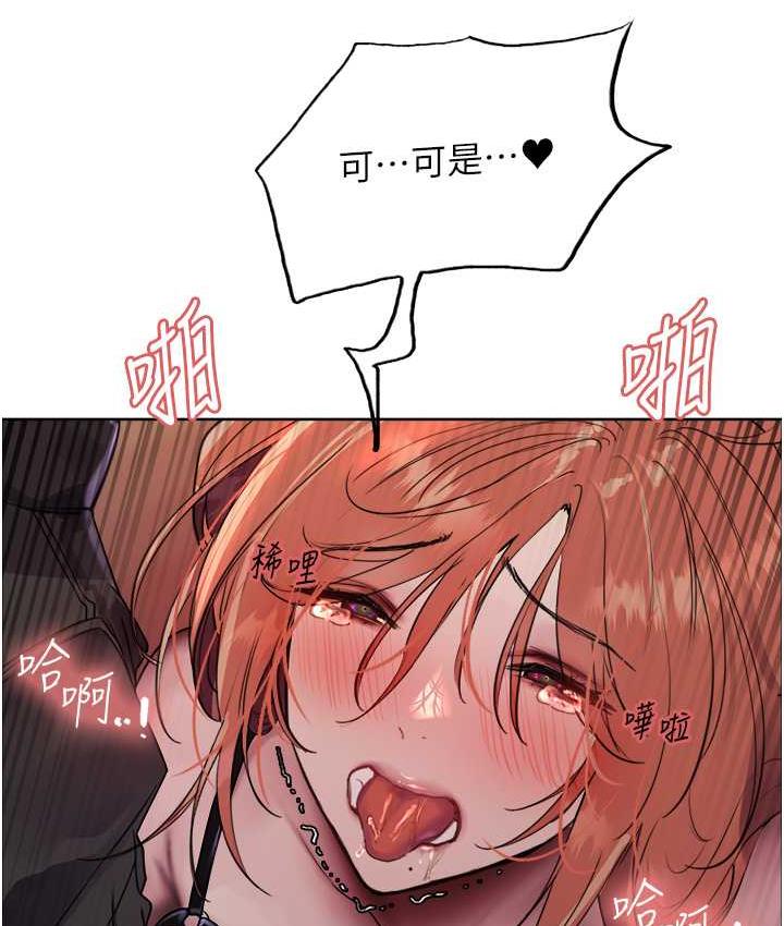 4P - 色轮眼